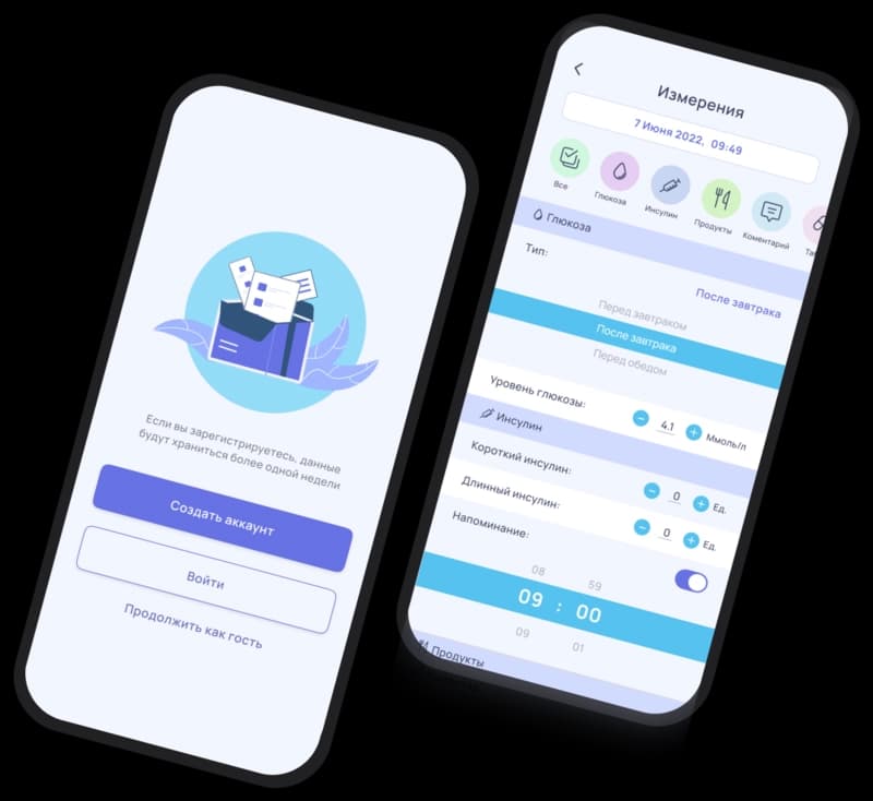 Помогает вам управлять диабетом