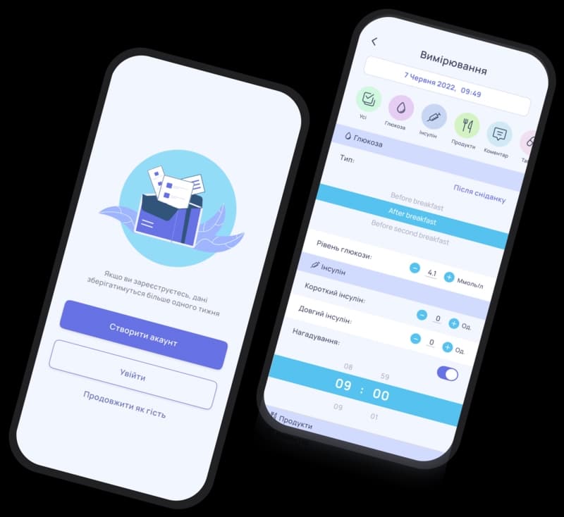 Допомагає вам керувати діабетом