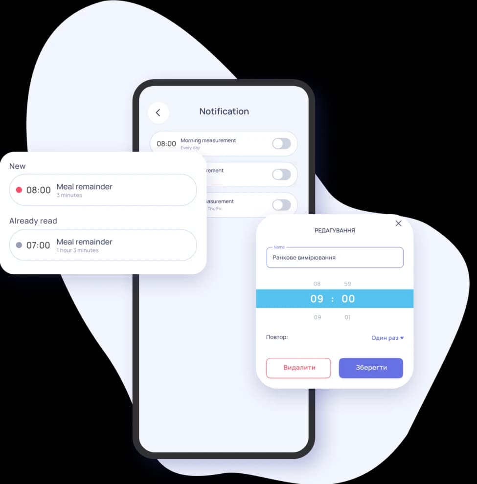 Notification screen the application